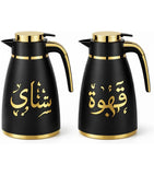 Luxury Arabic Tea & Coffee Flask